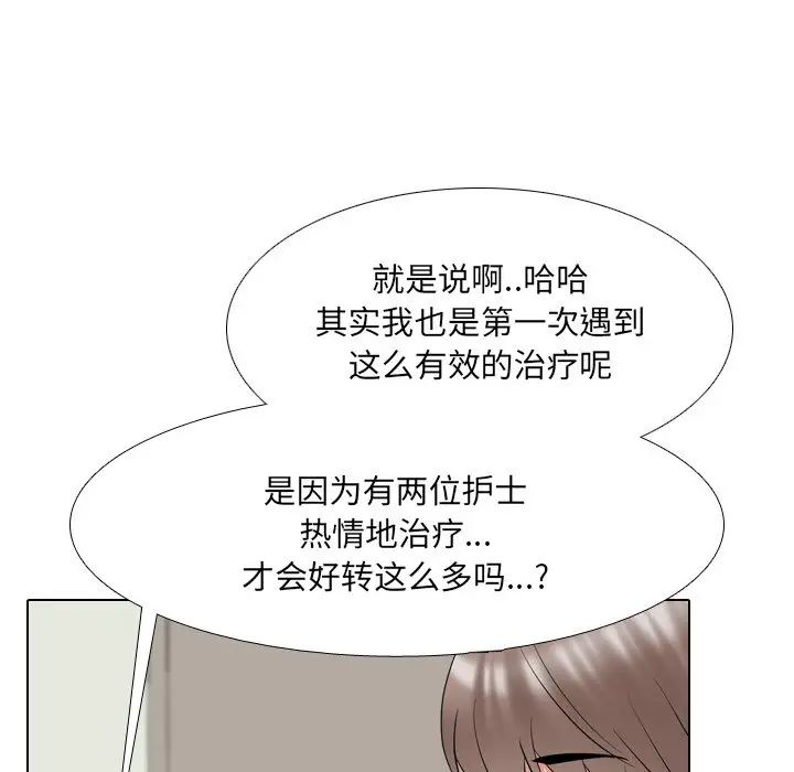 第39話75.jpg