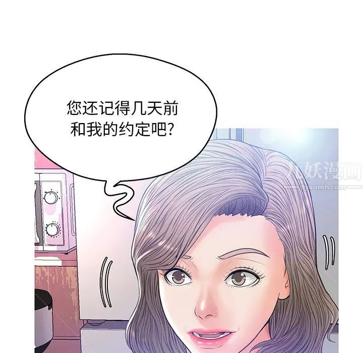 cute girlfriend-第12章-图片134