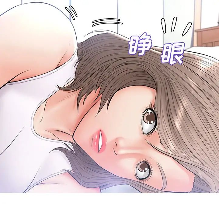 cute girlfriend-第15章-图片34