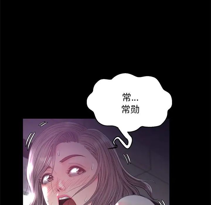 cute girlfriend-第39章-图片131