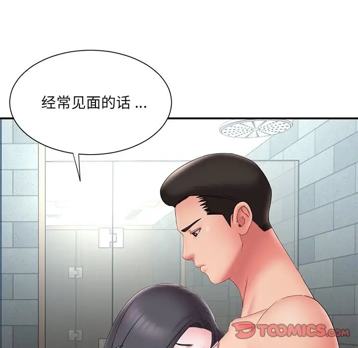 被拋棄的男人-第24章-图片38