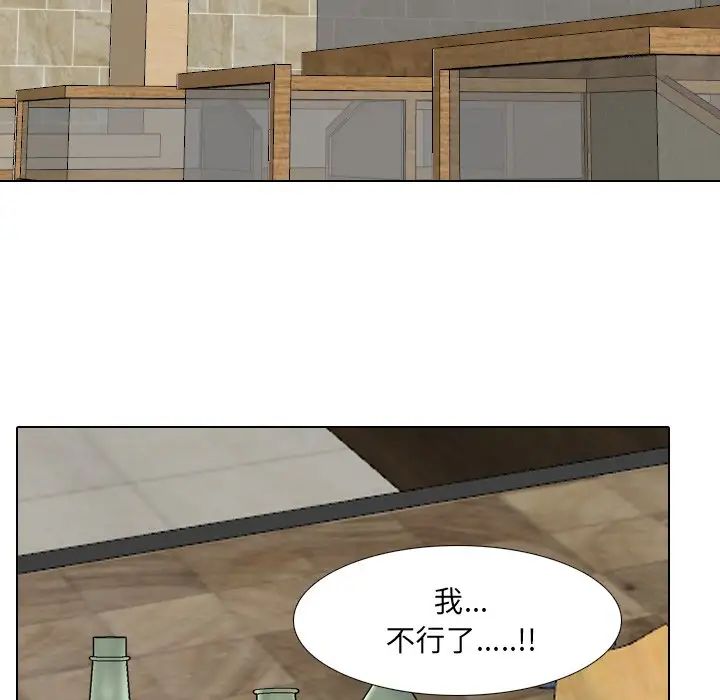 第33話61.jpg