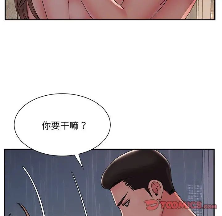 被拋棄的男人-第27章-图片98