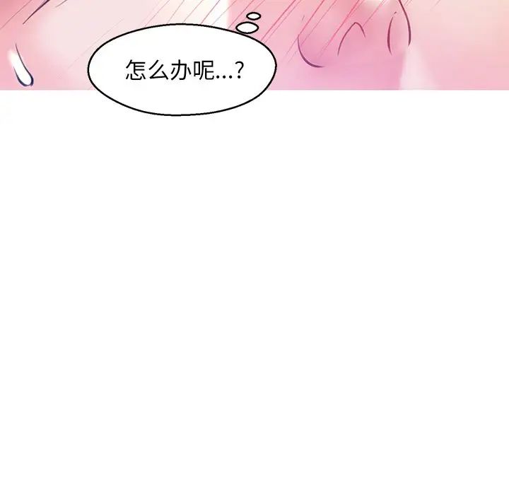 cute girlfriend-第21章-图片66