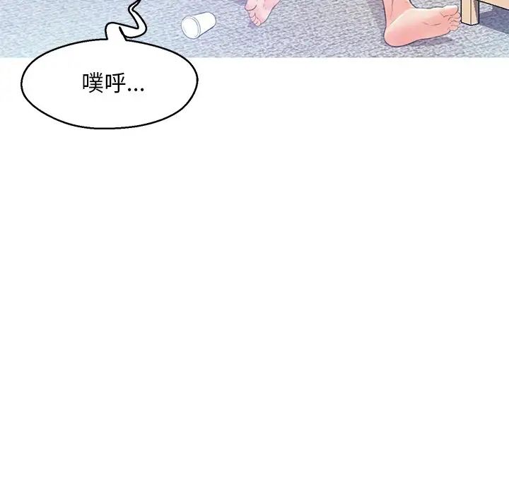 cute girlfriend-第19章-图片117