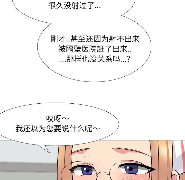 第41話41.jpg