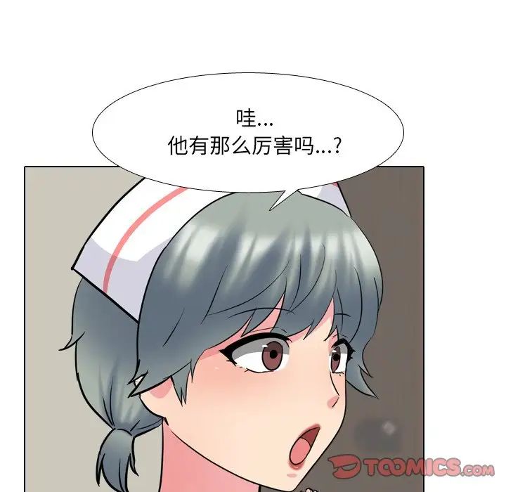 第48話22.jpg