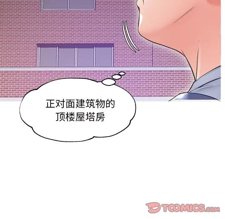 cute girlfriend-第25章-图片39