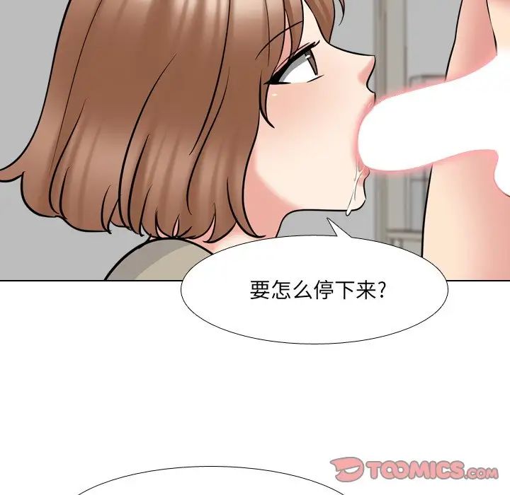 第43話15.jpg