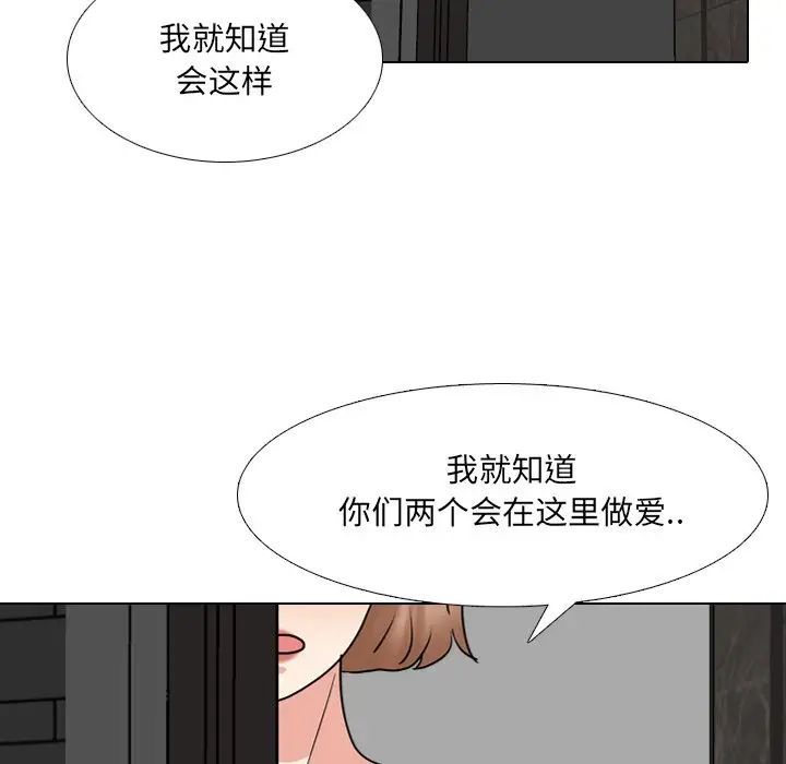 第45話76.jpg