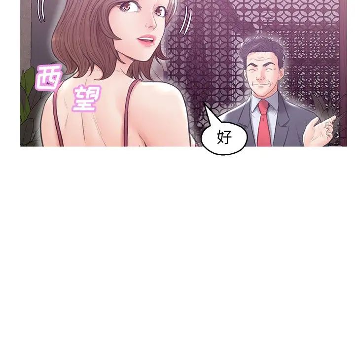 cute girlfriend-第28章-图片74