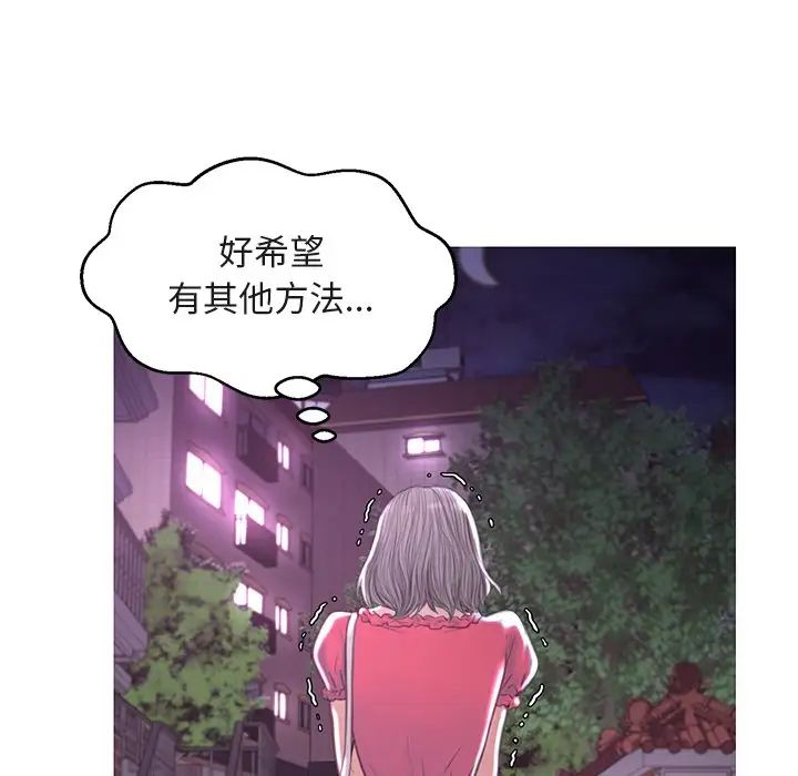 cute girlfriend-第44章-图片101