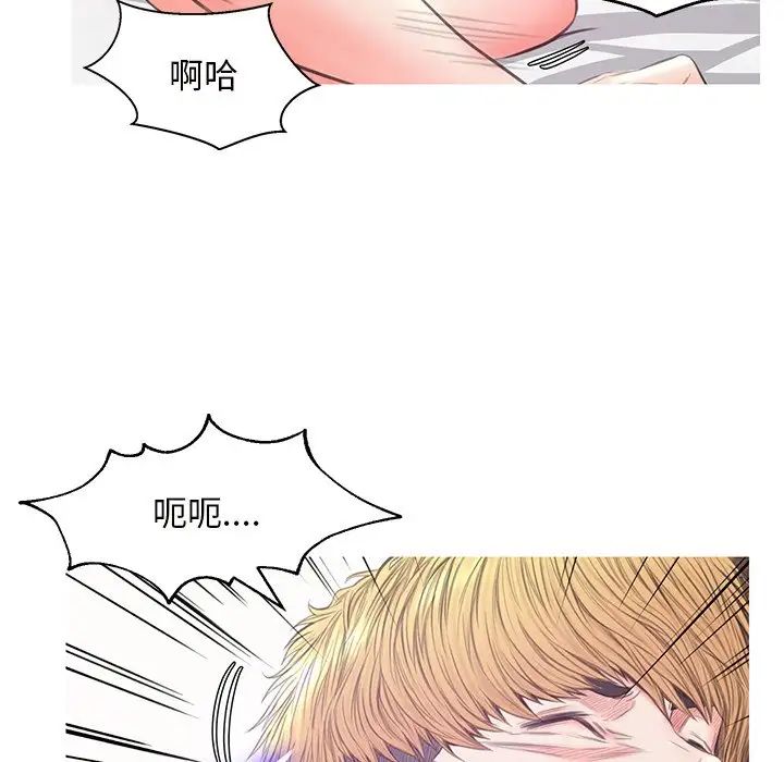 cute girlfriend-第41章-图片133