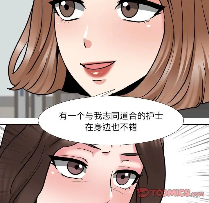 第29話36.jpg