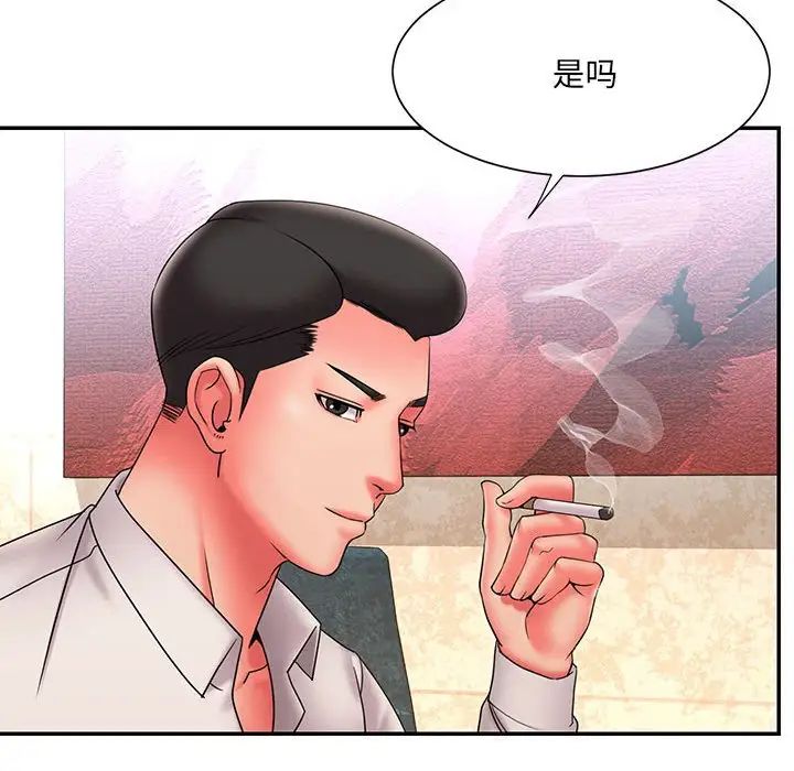 被拋棄的男人-第22章-图片13