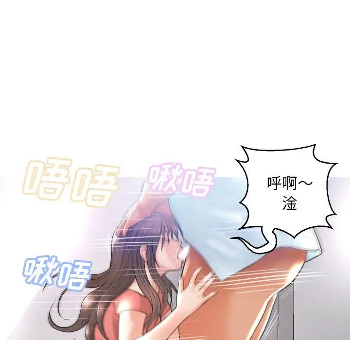 cute girlfriend-第4章-图片37