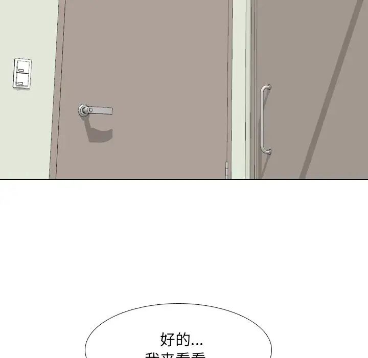 第48話73.jpg