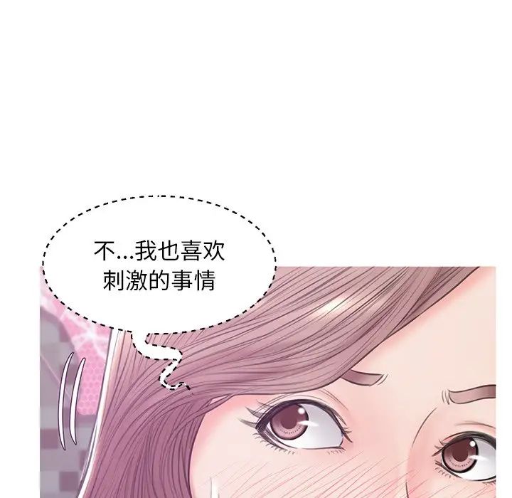 cute girlfriend-第30章-图片136