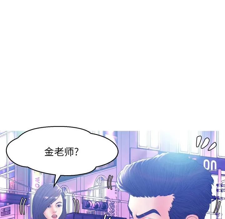 cute girlfriend-第11章-图片37