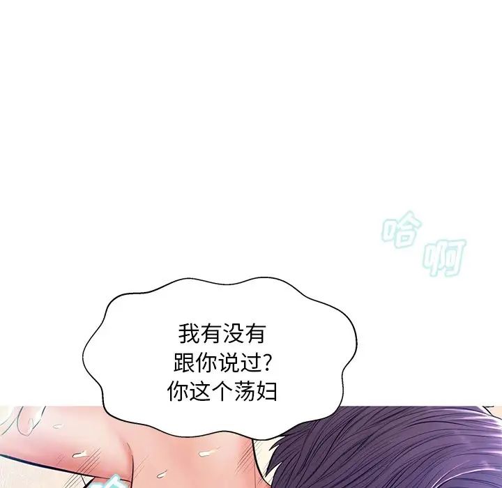 cute girlfriend-第13章-图片106