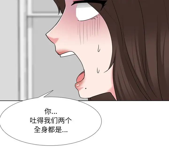 第34話61.jpg