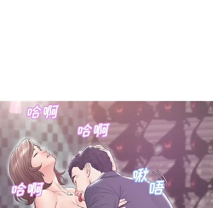 cute girlfriend-第31章-图片48