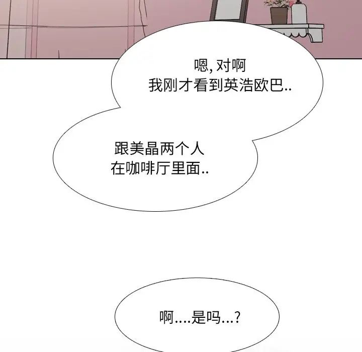 第44話113.jpg