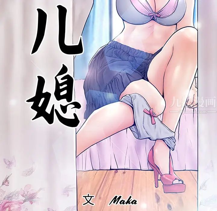 cute girlfriend-第42章-图片13