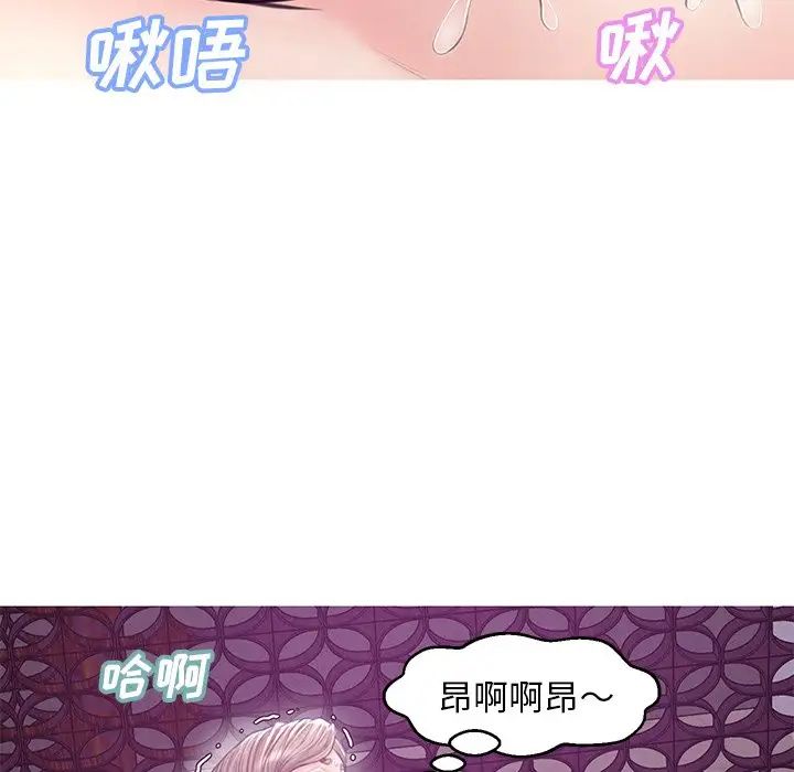 cute girlfriend-第29章-图片132