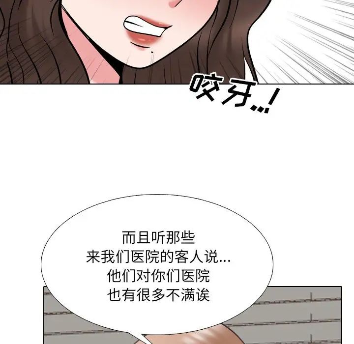 第29話37.jpg