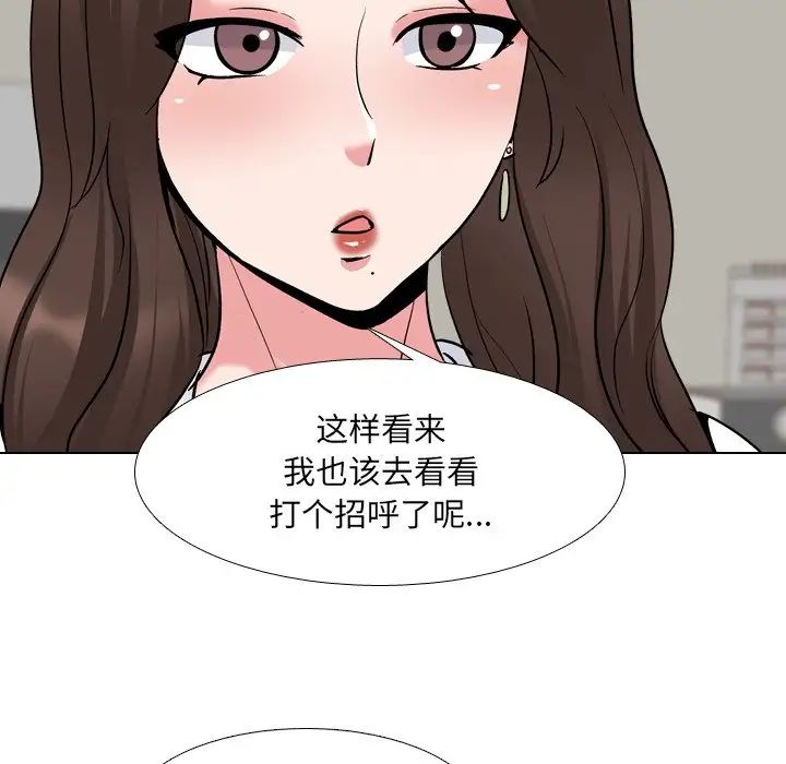 第28話37.jpg