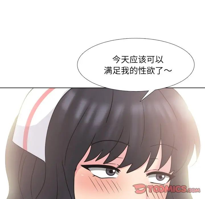 第48話50.jpg