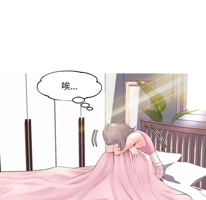 cute girlfriend-第40章-图片82