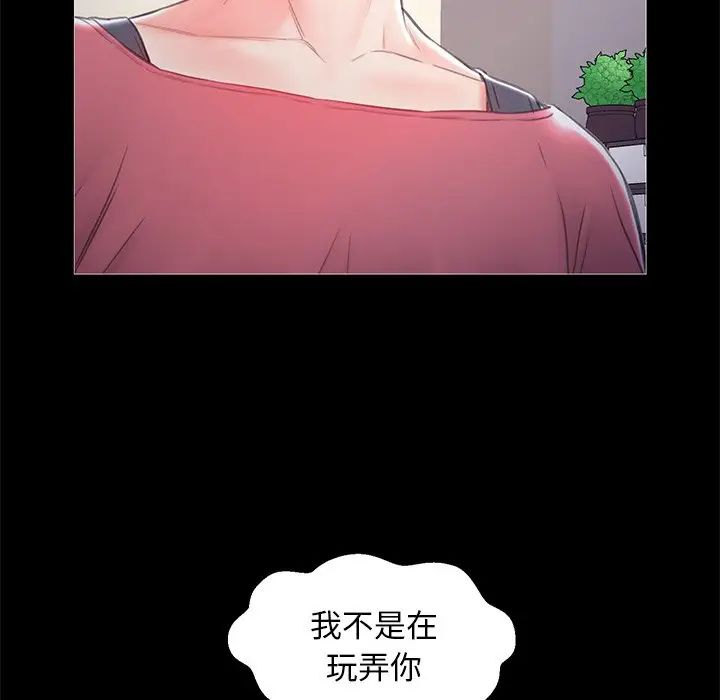 cute girlfriend-第37章-图片134