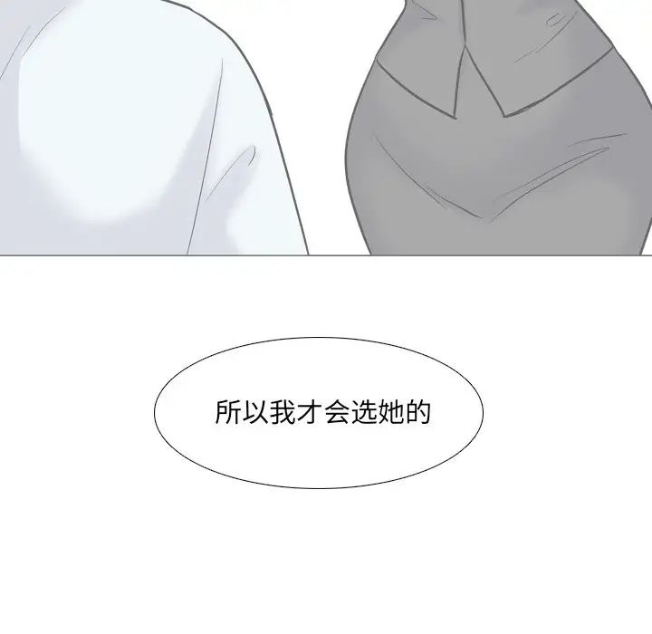 第29話34.jpg