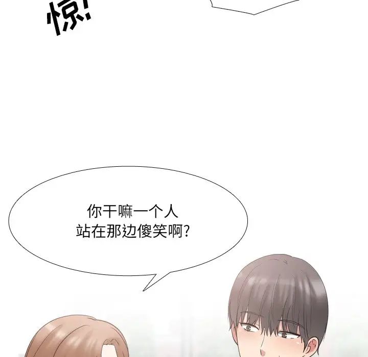 第44話53.jpg