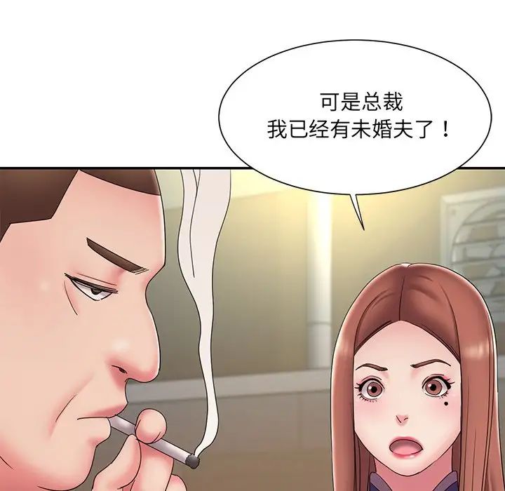 被拋棄的男人-第27章-图片47