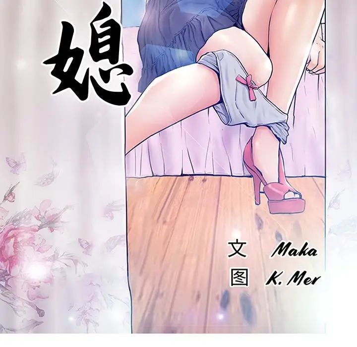 cute girlfriend-第21章-图片13