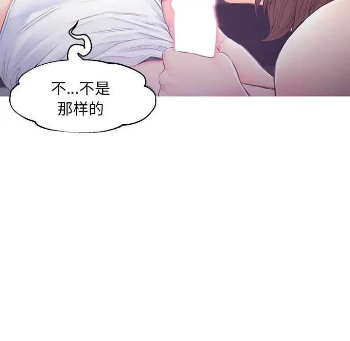 cute girlfriend-第35章-图片92