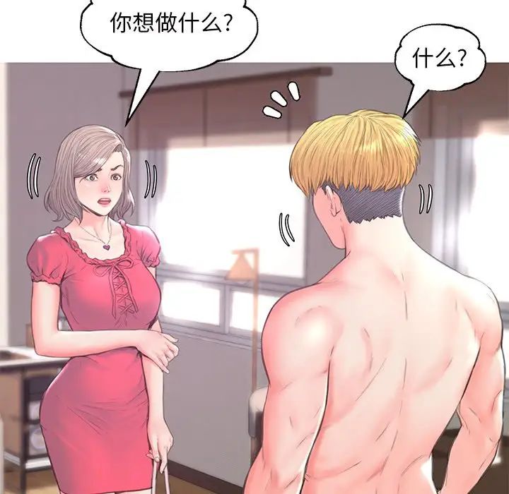 cute girlfriend-第40章-图片108