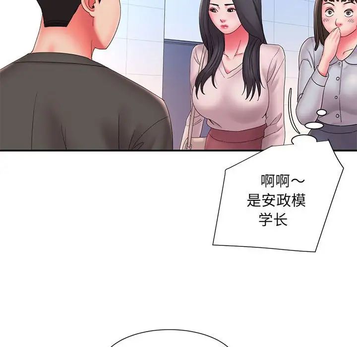 被拋棄的男人-第23章-图片52