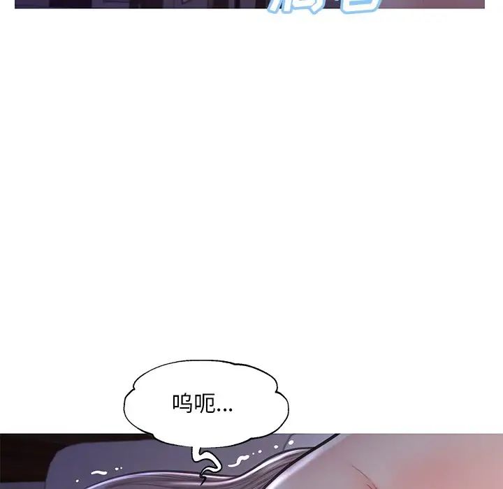 cute girlfriend-第43章-图片86