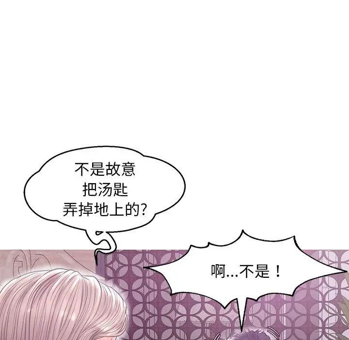 cute girlfriend-第29章-图片40