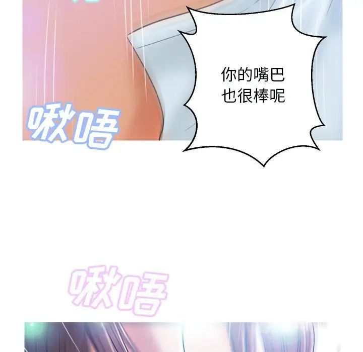 cute girlfriend-第4章-图片35