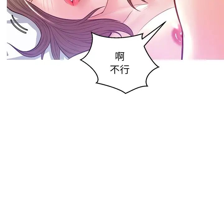 cute girlfriend-第22章-图片79