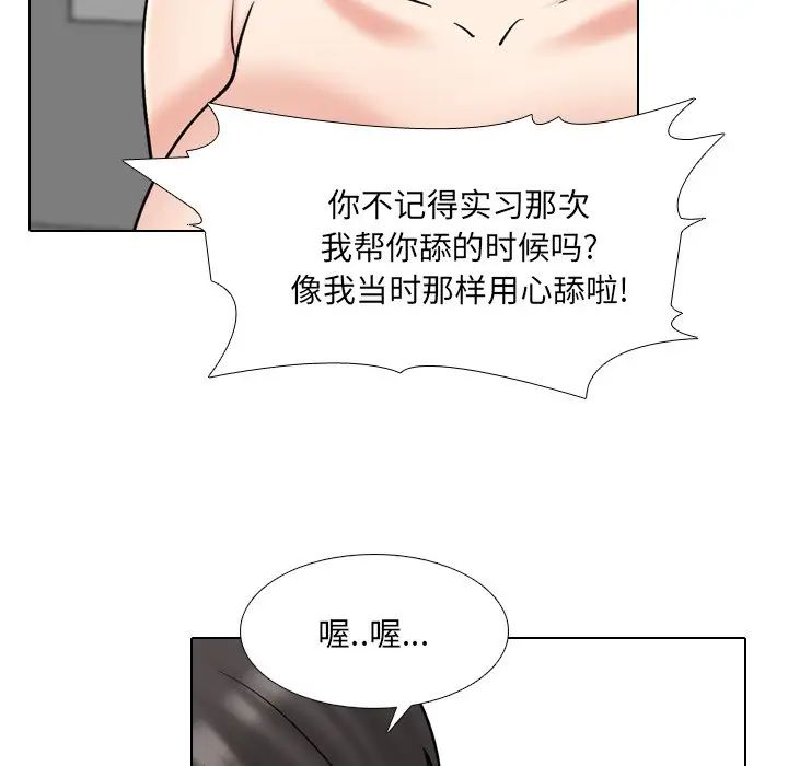 第44話39.jpg