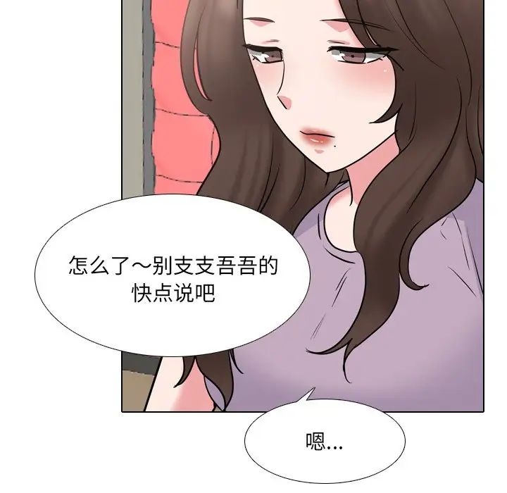 第44話77.jpg