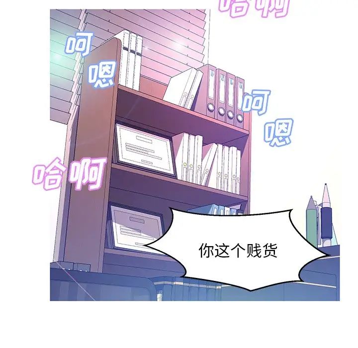 cute girlfriend-第13章-图片103