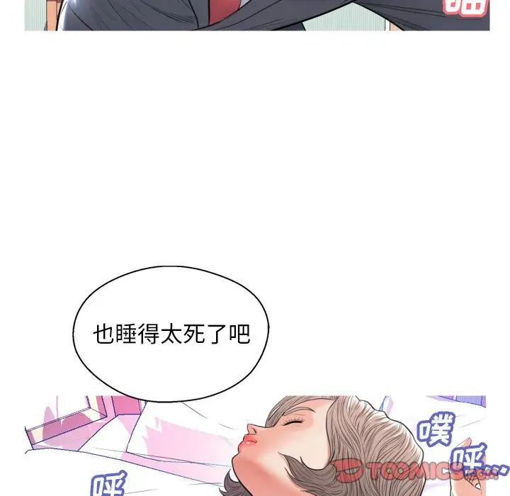 cute girlfriend-第10章-图片81