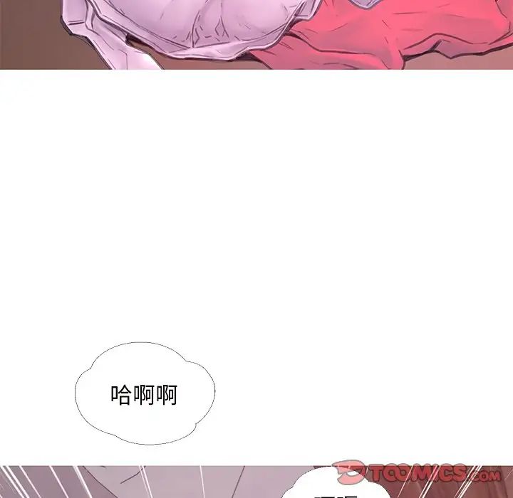 cute girlfriend-第41章-图片21